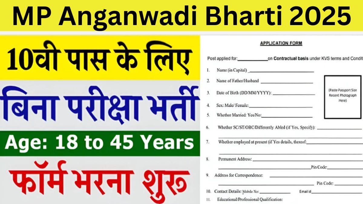 MP Anganwadi Bharti 2025