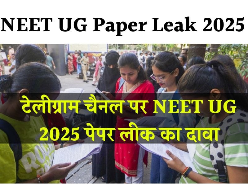 NEET UG Paper Leak 2025