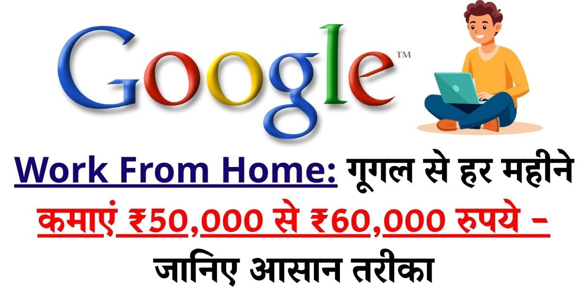 Work From Home: गूगल से हर महीने कमाएं ₹50,000 से ₹60,000 रुपये – जानिए आसान तरीकाWork From Home: गूगल से हर महीने कमाएं ₹50,000 से ₹60,000 रुपये – जानिए आसान तरीकाWork From Home: गूगल से हर महीने कमाएं ₹50,000 से ₹60,000 रुपये – जानिए आसान तरीकाWork From Home: गूगल से हर महीने कमाएं ₹50,000 से ₹60,000 रुपये – जानिए आसान तरीकाWork From Home: गूगल से हर महीने कमाएं ₹50,000 से ₹60,000 रुपये – जानिए आसान तरीकाWork From Home: गूगल से हर महीने कमाएं ₹50,000 से ₹60,000 रुपये – जानिए आसान तरीकाWork From Home: गूगल से हर महीने कमाएं ₹50,000 से ₹60,000 रुपये – जानिए आसान तरीकाWork From Home: गूगल से हर महीने कमाएं ₹50,000 से ₹60,000 रुपये – जानिए आसान तरीकाWork From Home: गूगल से हर महीने कमाएं ₹50,000 से ₹60,000 रुपये – जानिए आसान तरीकाWork From Home: गूगल से हर महीने कमाएं ₹50,000 से ₹60,000 रुपये – जानिए आसान तरीकाWork From Home: गूगल से हर महीने कमाएं ₹50,000 से ₹60,000 रुपये – जानिए आसान तरीकाWork From Home: गूगल से हर महीने कमाएं ₹50,000 से ₹60,000 रुपये – जानिए आसान तरीकाWork From Home: गूगल से हर महीने कमाएं ₹50,000 से ₹60,000 रुपये – जानिए आसान तरीकाWork From Home: गूगल से हर महीने कमाएं ₹50,000 से ₹60,000 रुपये – जानिए आसान तरीकाWork From Home: गूगल से हर महीने कमाएं ₹50,000 से ₹60,000 रुपये – जानिए आसान तरीकाWork From Home: गूगल से हर महीने कमाएं ₹50,000 से ₹60,000 रुपये – जानिए आसान तरीकाWork From Home: गूगल से हर महीने कमाएं ₹50,000 से ₹60,000 रुपये – जानिए आसान तरीकाWork From Home: गूगल से हर महीने कमाएं ₹50,000 से ₹60,000 रुपये – जानिए आसान तरीकाWork From Home: गूगल से हर महीने कमाएं ₹50,000 से ₹60,000 रुपये – जानिए आसान तरीकाWork From Home: गूगल से हर महीने कमाएं ₹50,000 से ₹60,000 रुपये – जानिए आसान तरीका