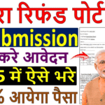 Sahara India Refund 2025: 50,000 रुपये तक वापसी का बड़ा मौका, 12 लाख से ज्यादा निवेशकों को मिली राहत