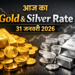 आज का Gold Silver Rate: सोना-चांदी में आई गिरावट, जानिए 10 ग्राम का भाव (31 जनवरी 2026)